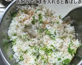 こしあぶらのオニギリ作り方3写真