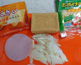厚揚げのビザトースト風作り方1写真