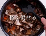 3つのコツで超絶品！ぽん助流炊き込みご飯作り方25写真
