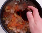 3つのコツで超絶品！ぽん助流炊き込みご飯作り方22写真