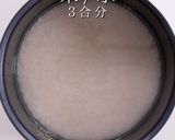 3つのコツで超絶品！ぽん助流炊き込みご飯作り方14写真