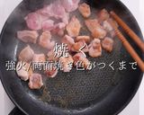3つのコツで超絶品！ぽん助流炊き込みご飯作り方12写真
