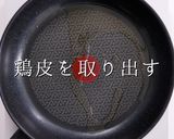 3つのコツで超絶品！ぽん助流炊き込みご飯作り方10写真