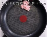 3つのコツで超絶品！ぽん助流炊き込みご飯作り方7写真