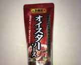 茄子とひき肉のオイスター炒め作り方9写真