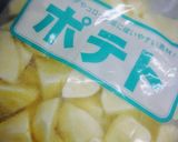 簡単すぎる!和風ポテトサラダ作り方1写真