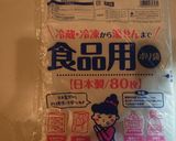 簡単おやつ ポリ袋でミルク餅(豆乳OK)作り方10写真
