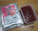 かりかり梅で☆豚肉ともやしのレンジ蒸し作り方5写真