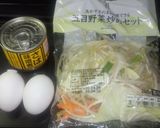 サバ缶de野菜炒め。(笑)作り方1写真