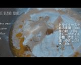 ピザを作ろう！【生地・トマトソース編】作り方1写真