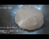 ピザを作ろう！【生地・トマトソース編】作り方4写真
