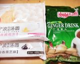 ★あたたかいスイーツ★生姜スープ湯圓★作り方1写真