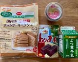 あんこの蒸しパン♪作り方1写真
