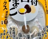コロコロおつまみサラダ♪作り方2写真