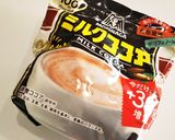 お家にあるものでミルクココア寒天作り方3写真