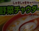超超★低カロ★満腹じゃがおからグラタン作り方5写真