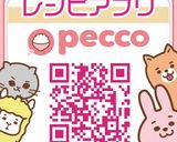 さや豆と鶏胸肉のオイスターソース炒め作り方5写真