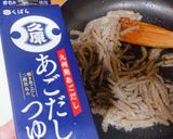 つきこんにゃくの焦がしにんにく炒め作り方4写真