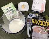 休みの前の夜に☆こっそり飲むホットココア作り方1写真