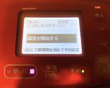 絶品！トマトビシソワーズ☆ホットクック作り方3写真