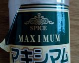 マキシマムチャーハン作り方1写真