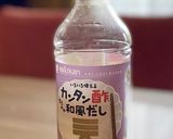 カンタン酢で簡単和風カルパッチョ作り方1写真