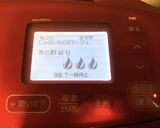 絶品！トマトビシソワーズ☆ホットクック作り方5写真