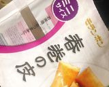 材料3つ！大葉チーズスティック(簡単❤)作り方4写真