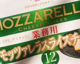 材料3つ！大葉チーズスティック(簡単❤)作り方5写真