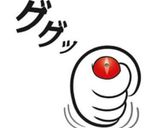 クセになる『湯むき』作り方4写真