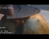 ホクホク♪新じゃがのジャーマンポテトピザ作り方1写真