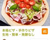 スペアリブメインのディナー・夕飯のおかず作り方2写真