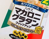 スペアリブメインのディナー・夕飯のおかず作り方3写真