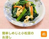 スペアリブメインのディナー・夕飯のおかず作り方6写真