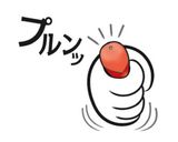 クセになる『湯むき』作り方5写真