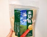 バットで作るバナナコーヒーシフォンケーキ作り方16写真
