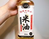 バットで作るバナナコーヒーシフォンケーキ作り方17写真