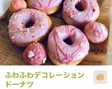 スペアリブメインのディナー・夕飯のおかず作り方7写真