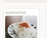 ダブル新たまねぎサラダ作り方10写真