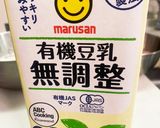 豆乳と牛乳のホワイトソース作り方6写真