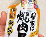 きゅうりで焼き肉のたれ漬け作り方4写真