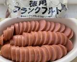 簡単　フランクフルトのチーズ焼き作り方1写真