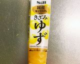 いなだのゆず醤油漬け作り方4写真