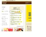 * 炊飯器DEチーズケーキ *作り方8写真