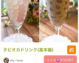 ハッピー生春巻き・デザート鯉のぼり作り方30写真