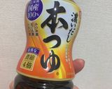 めんつゆでなすと牛肉の炊いたん作り方5写真