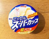 アイスで簡単！HMバニラパウンドケーキ作り方2写真
