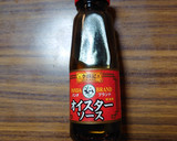 ヨウサマの減塩牡蛎のオイスター焼きそば作り方8写真