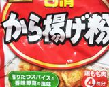 あんこうの胃袋の唐揚げ作り方6写真