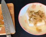 【セブン飯】簡単小鉢　ピータン豆腐風作り方3写真